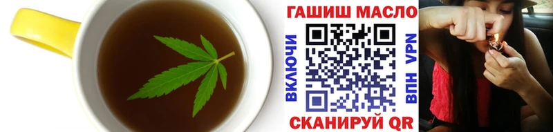 Печенье с ТГК конопля  что такое наркотик  Невьянск 
