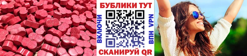 Экстази Cube  Невьянск 