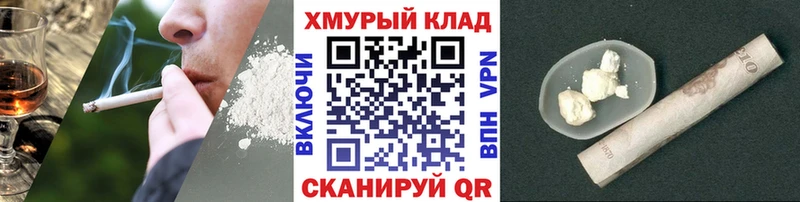 ГЕРОИН белый  МЕГА   Невьянск 