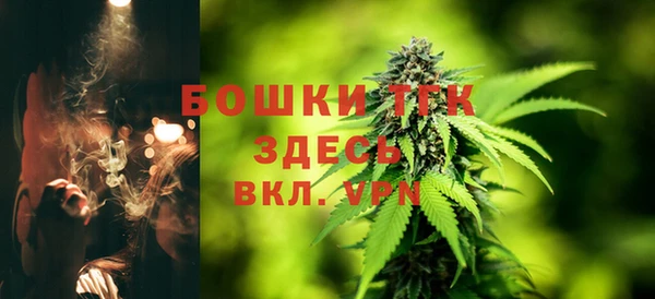 меф VHQ Богородск