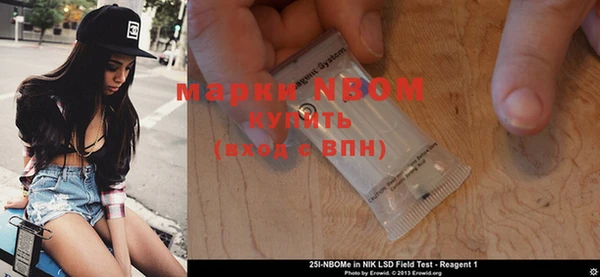 мескалин Богородицк