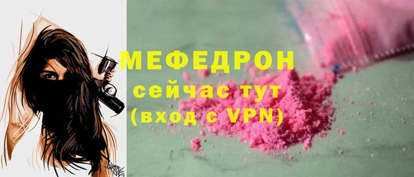 меф VHQ Богородск