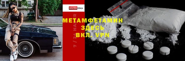 мескалин Богородицк