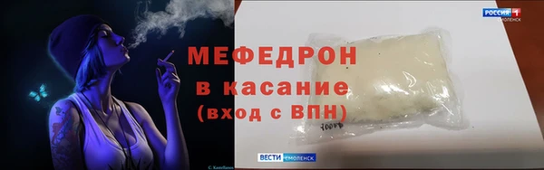 меф VHQ Богородск