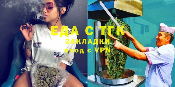 мескалин Богородицк