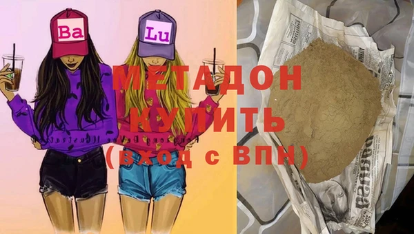 мескалин Богородицк