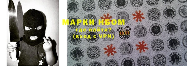 мескалин Богородицк