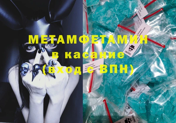 мескалин Богородицк