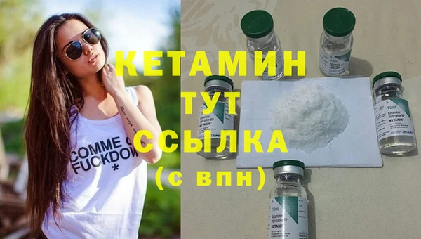 мескалин Богородицк