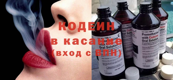 мескалин Богородицк