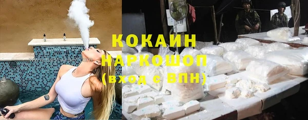 марки nbome Белокуриха