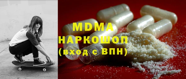 меф VHQ Богородск