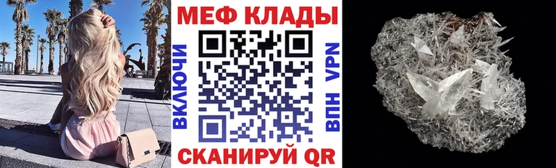 МЯУ-МЯУ 4 MMC  Невьянск 
