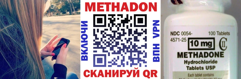 МЕТАДОН белоснежный  магазин  наркотиков  Невьянск 