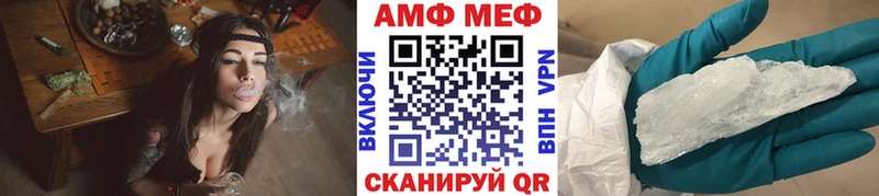 МЕТАМФЕТАМИН пудра  OMG ссылки  даркнет состав  Невьянск 