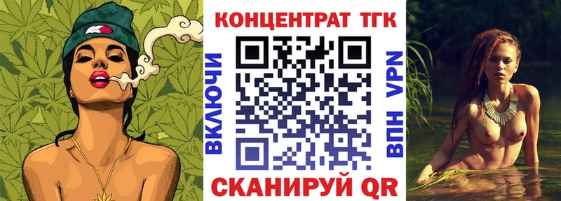 Дистиллят ТГК жижа  Невьянск 